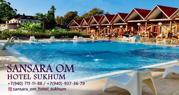 Фотографии Виллы Sansara Om Hotel Sukhum г. Сухум (Абхазия) №3 Фото Виллы Sansara Om Hotel Sukhum г. Сухум 3