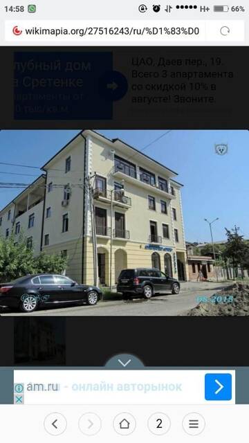 Фото номера Апартаменты Апартаменты Apartment Sedmoe nebo г. Сухум 11