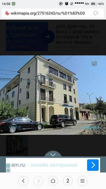 Фото номера Апартаменты Апартаменты Apartment Sedmoe nebo г. Сухум 38