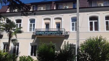 Фото номера Номер-студио с балконом Апартаменты Dioskuriya Guest House г. Сухум 11
