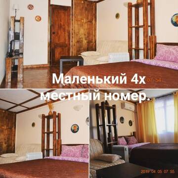 Фото номера Четырехместный номер Гостевой дом Гостевой Дом «У Палыча» г. Сухум 6