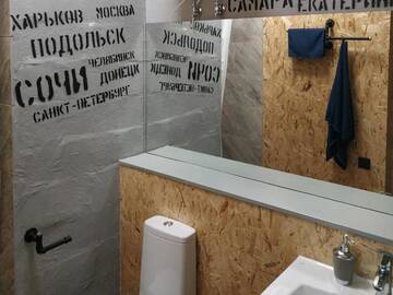 Фото номера Семейный номер Гостевой дом Время Че г. Сухум 4